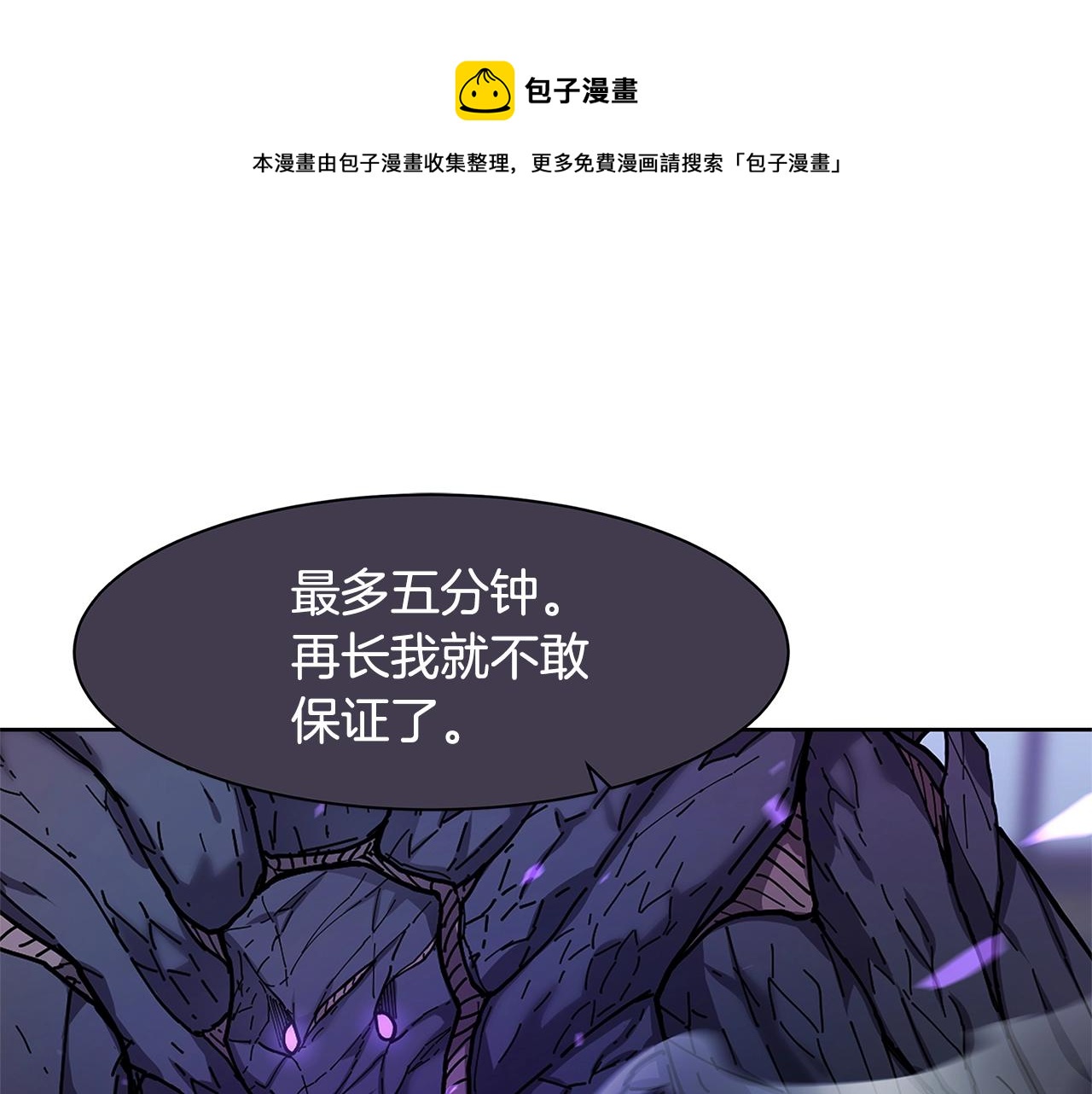 第32话 支援0