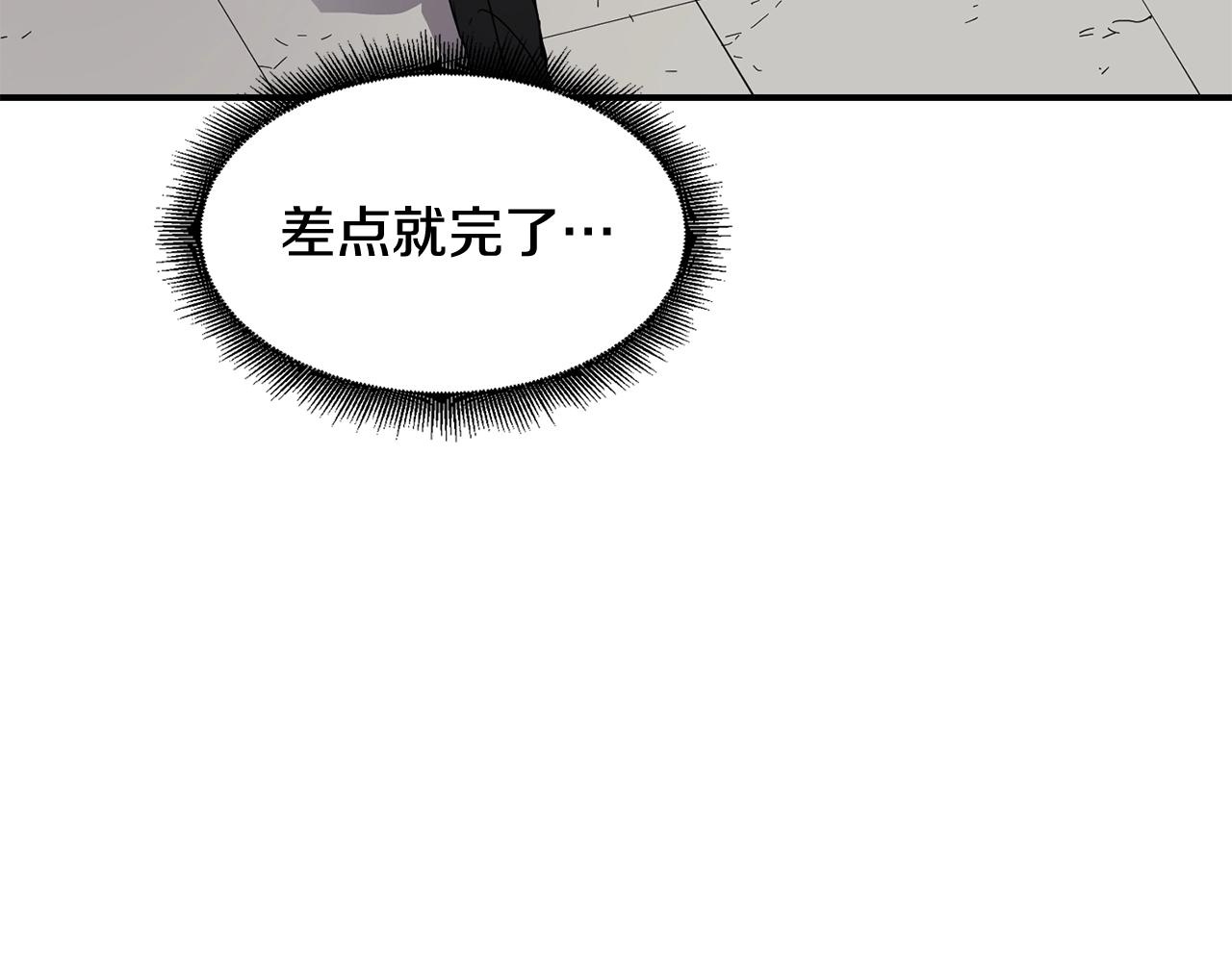 第20话 劫狱3