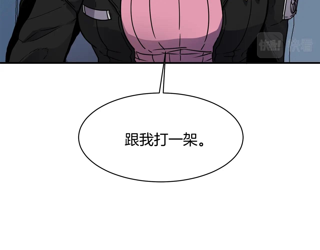 第17话 规则3