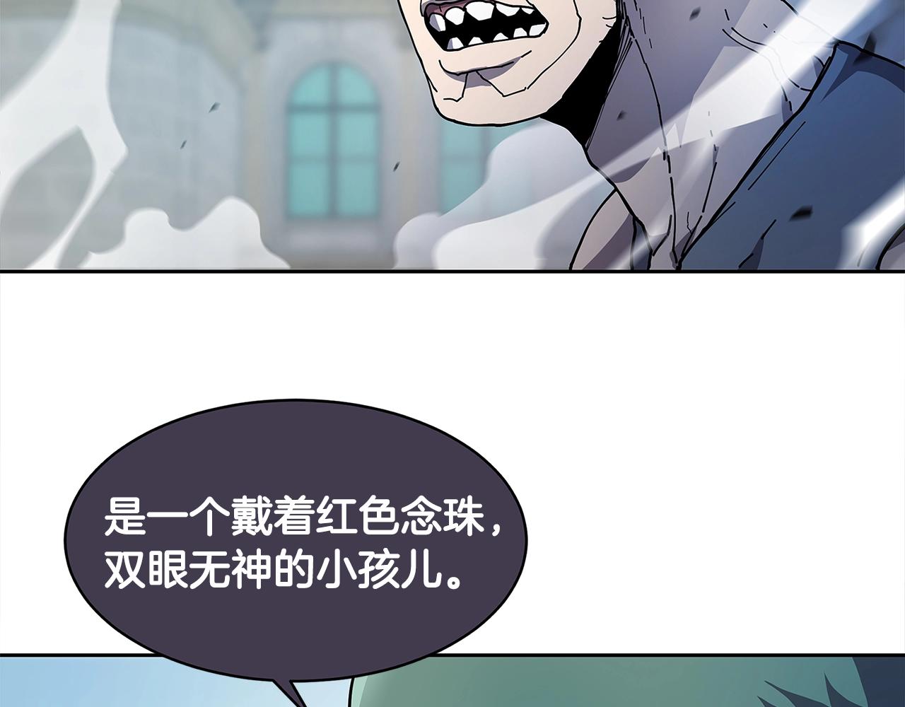 第32话 支援2