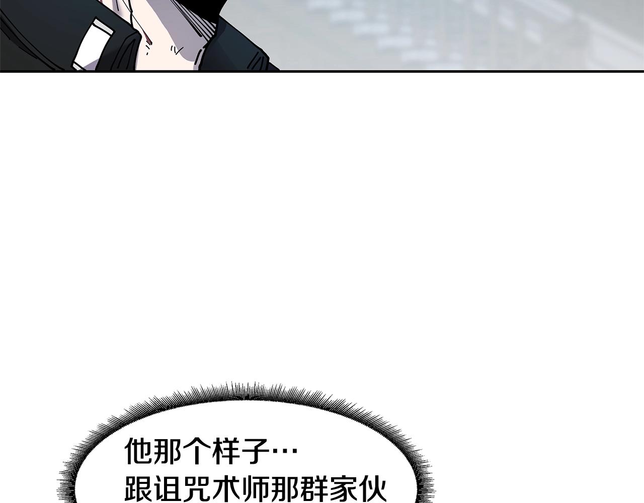 第31话 抢劫目标4