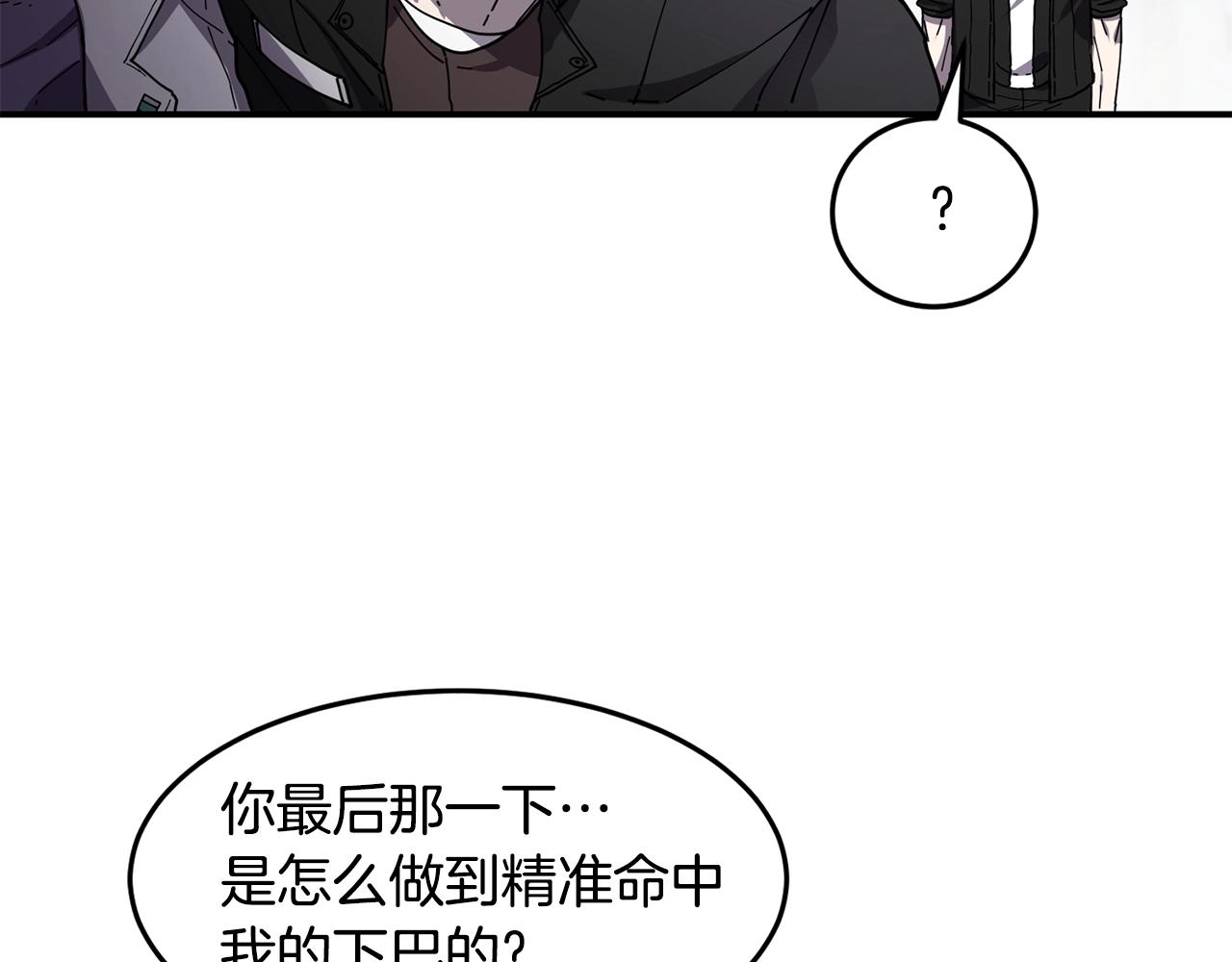 第25话 特殊的女子3