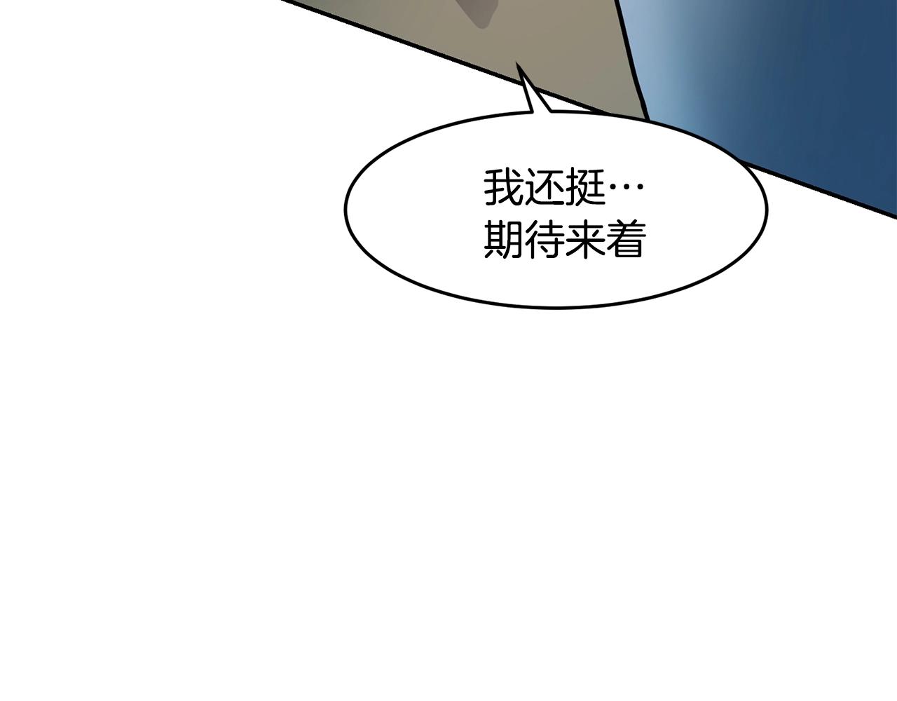 第9话 淘汰1