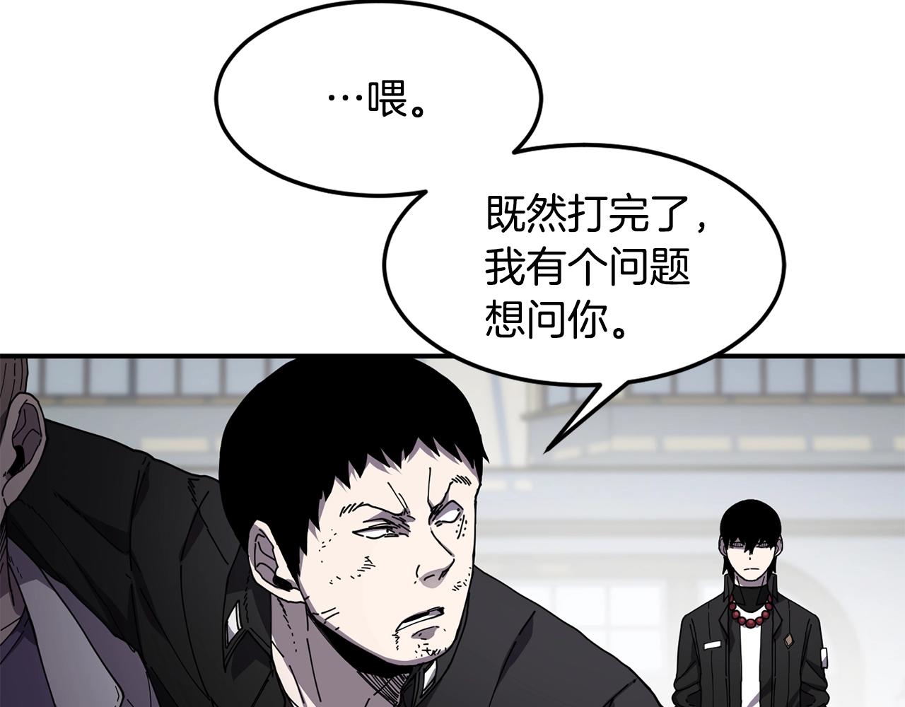 第25话 特殊的女子2