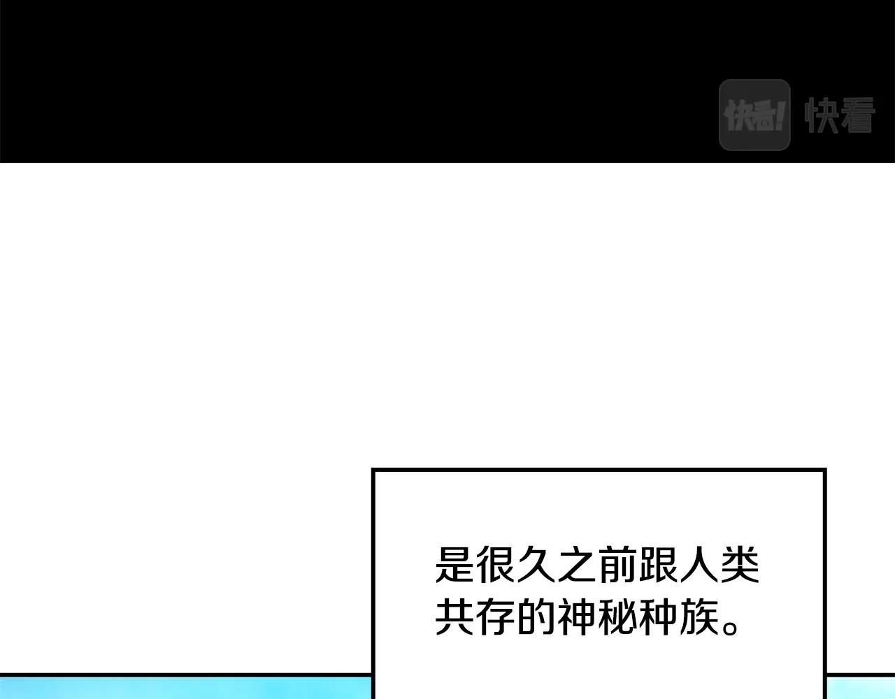 第4话 常见暴力1