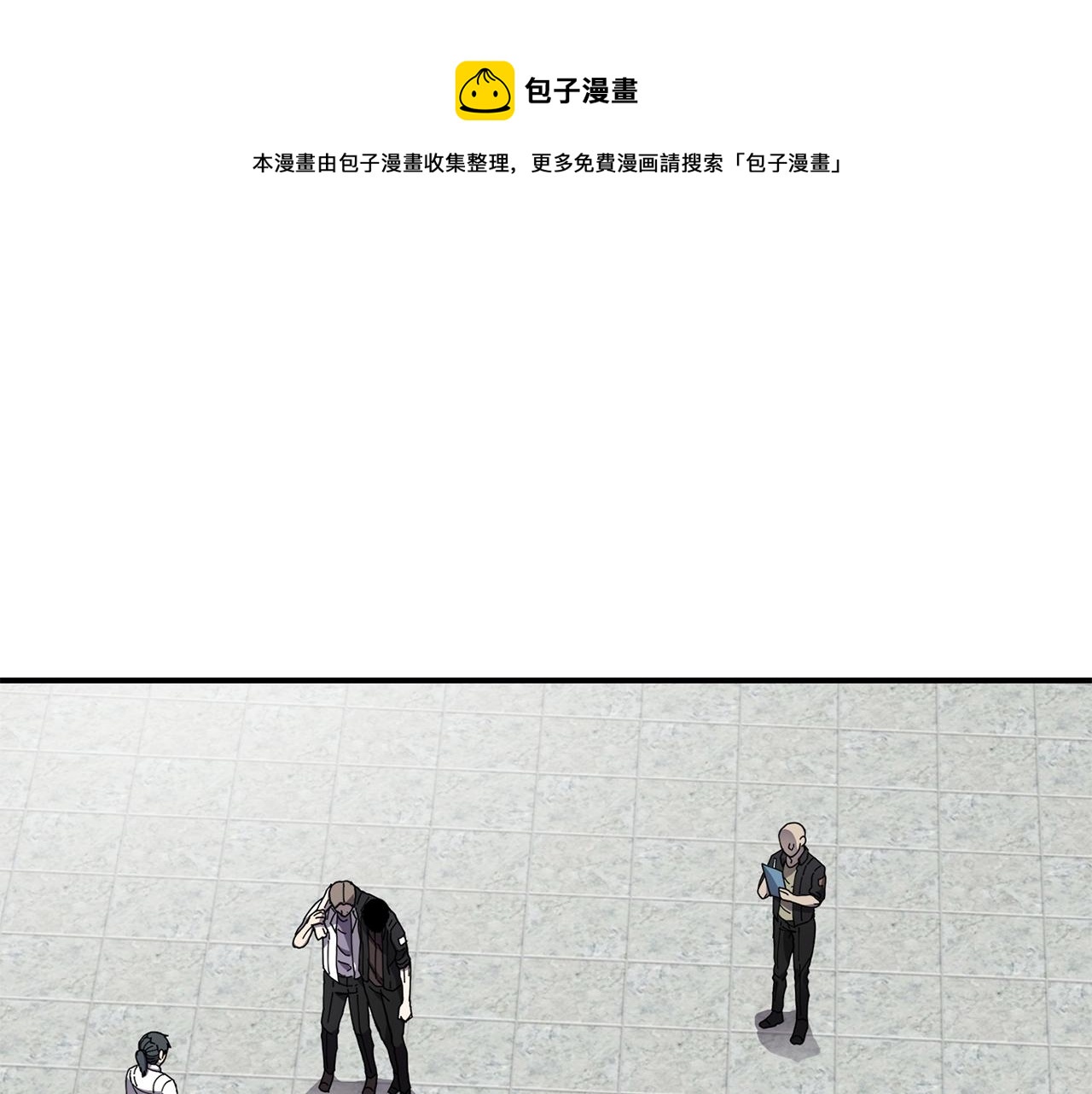 第25话 特殊的女子0