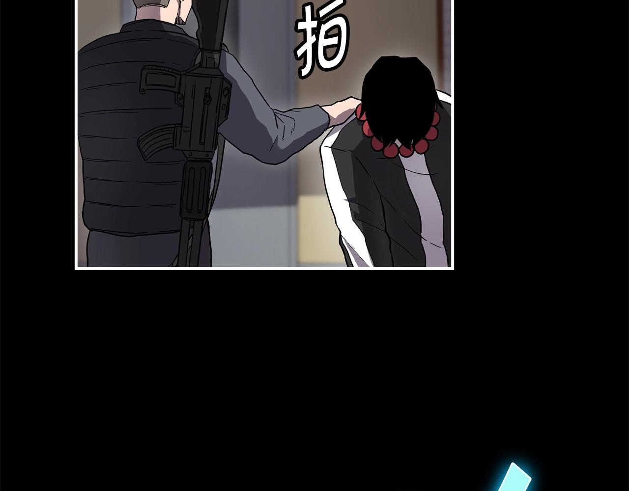 第2话 诅咒术3