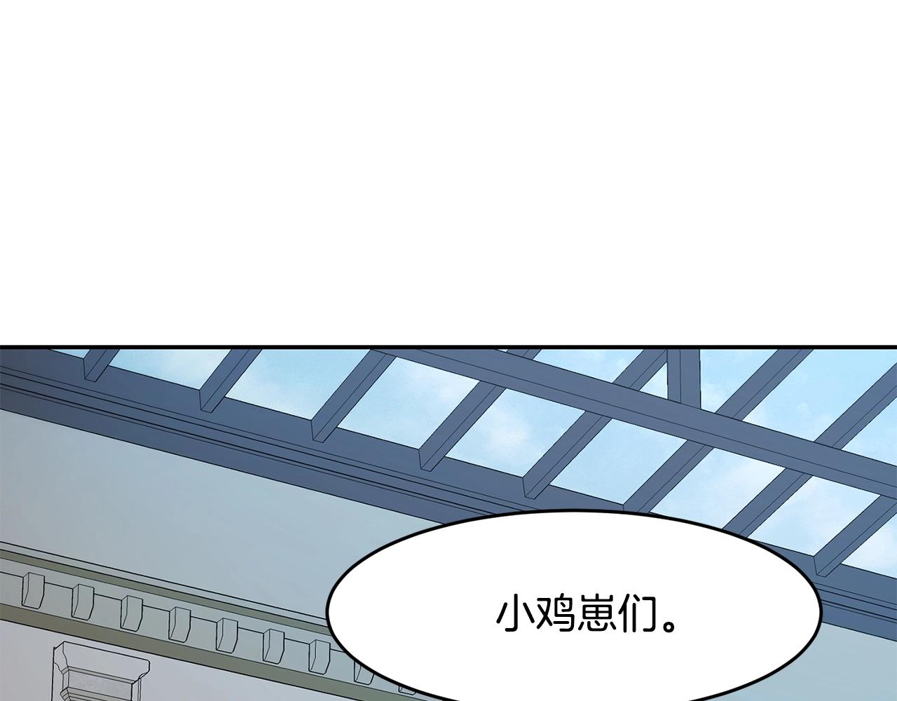 第8话 选拔考试2