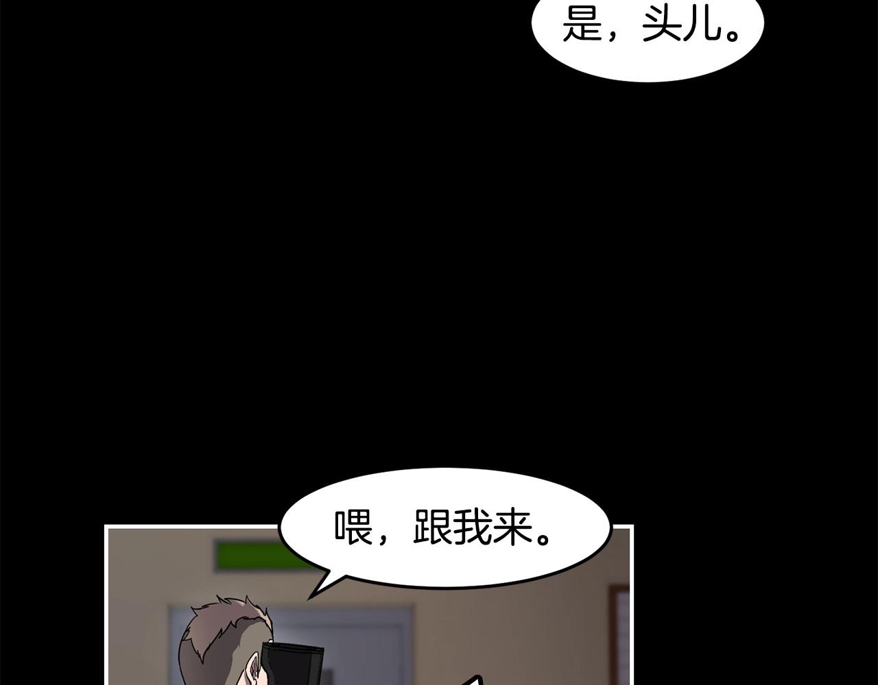 第2话 诅咒术2