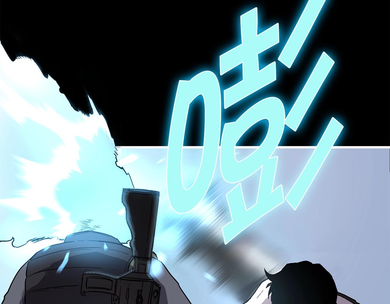 第2话 诅咒术4
