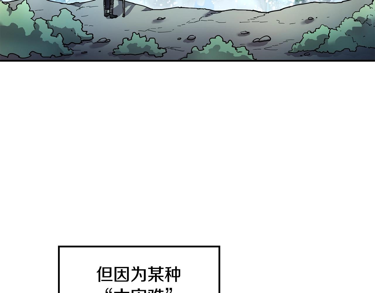 第4话 常见暴力4