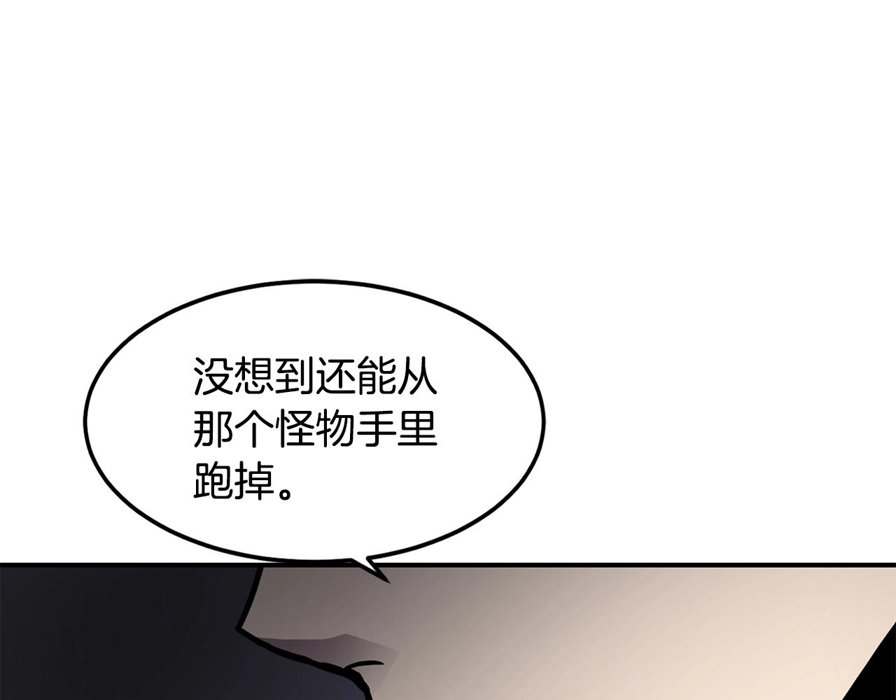第40话 生命危险0