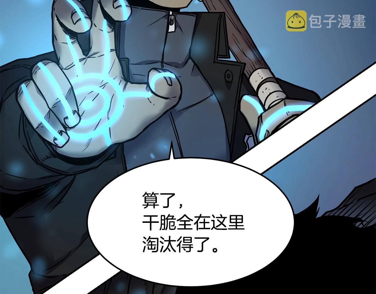 第9话 淘汰3