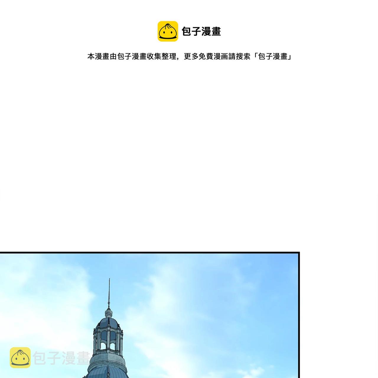 第7话 第三遗址0