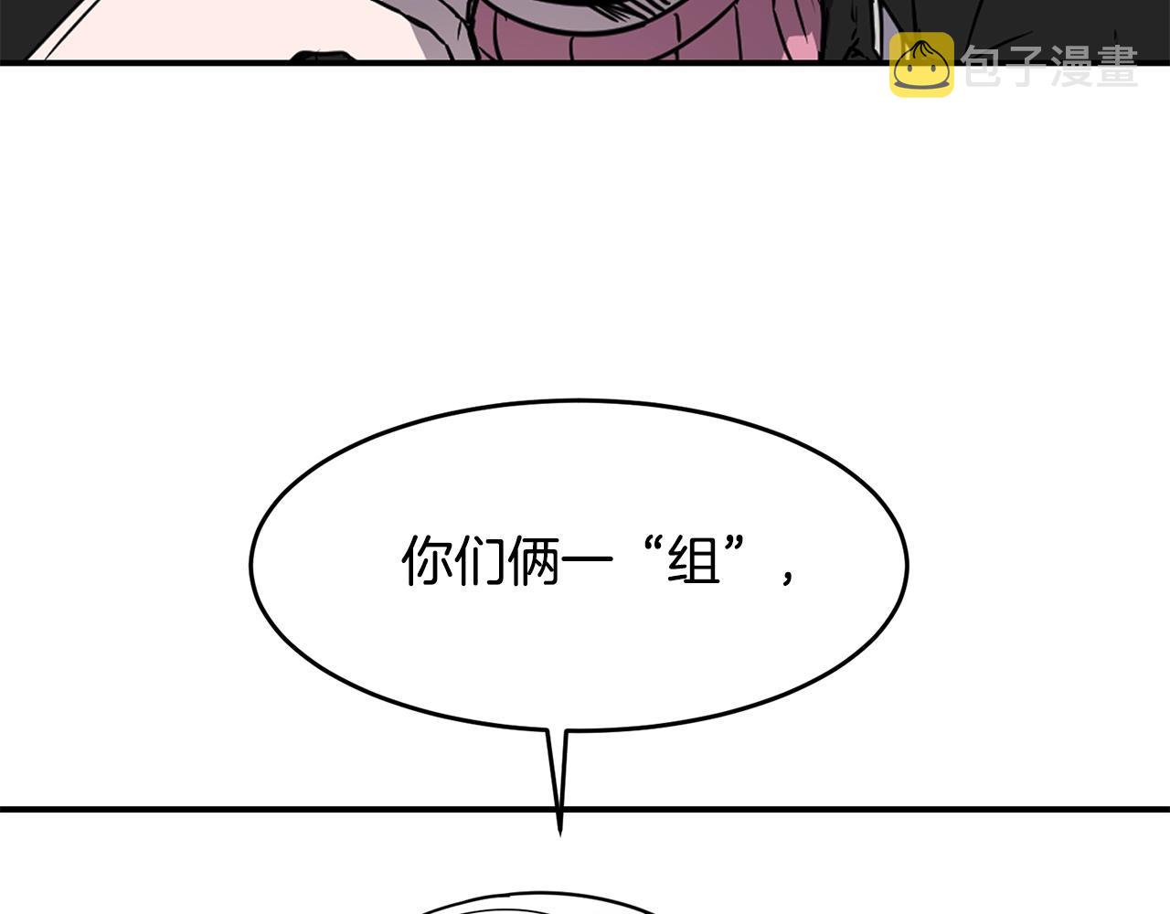 第17话 规则1