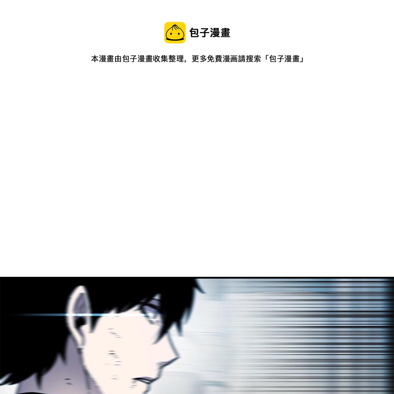 第14话 被淘汰了？0