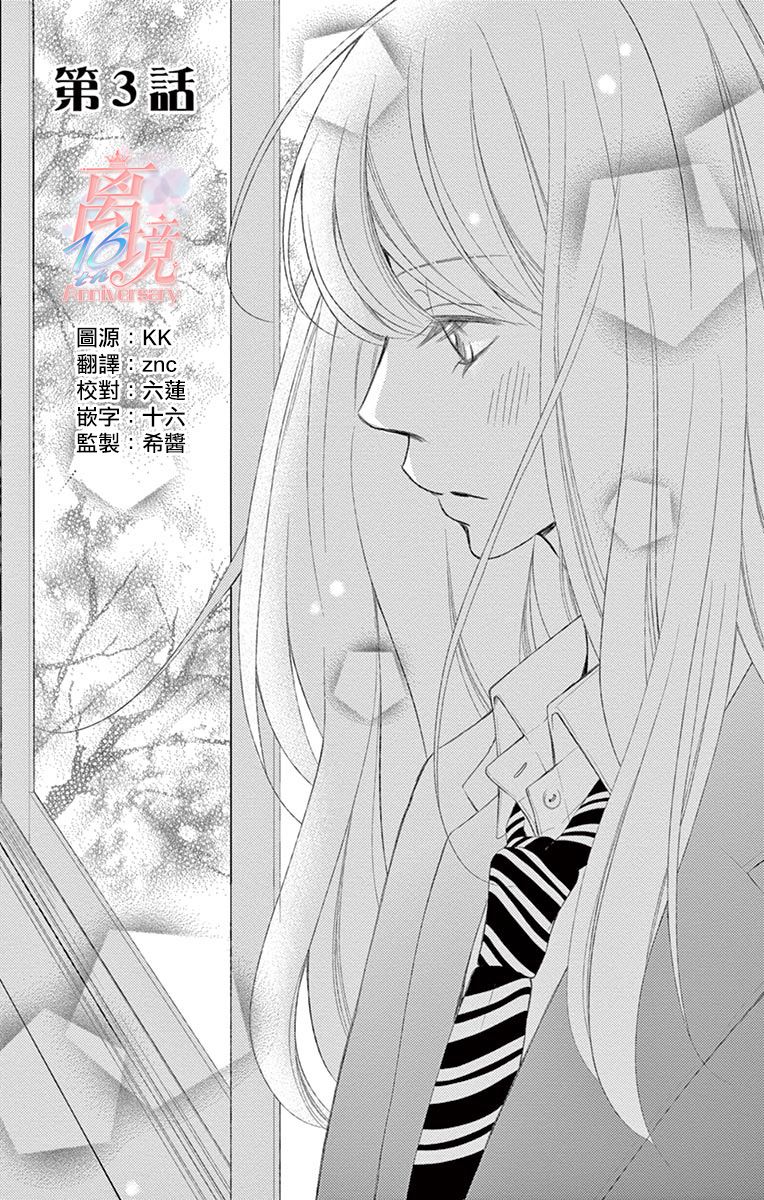第3话0