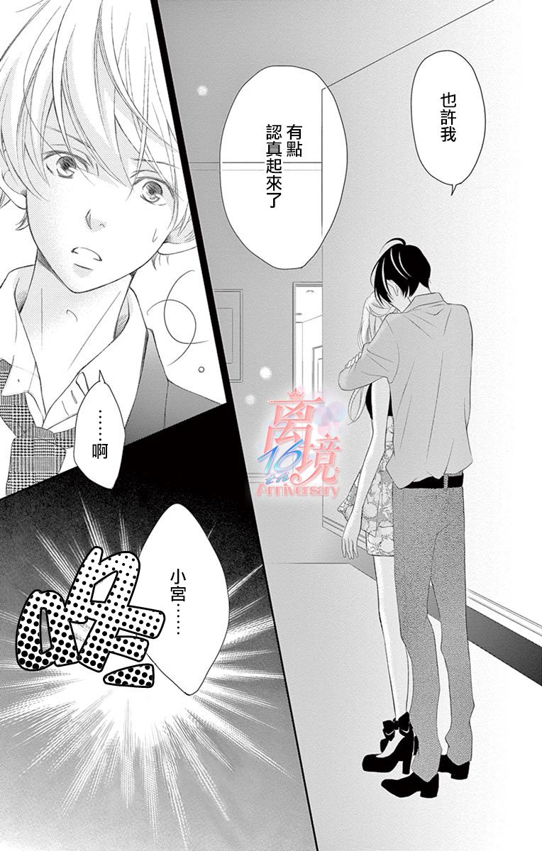 第3话2