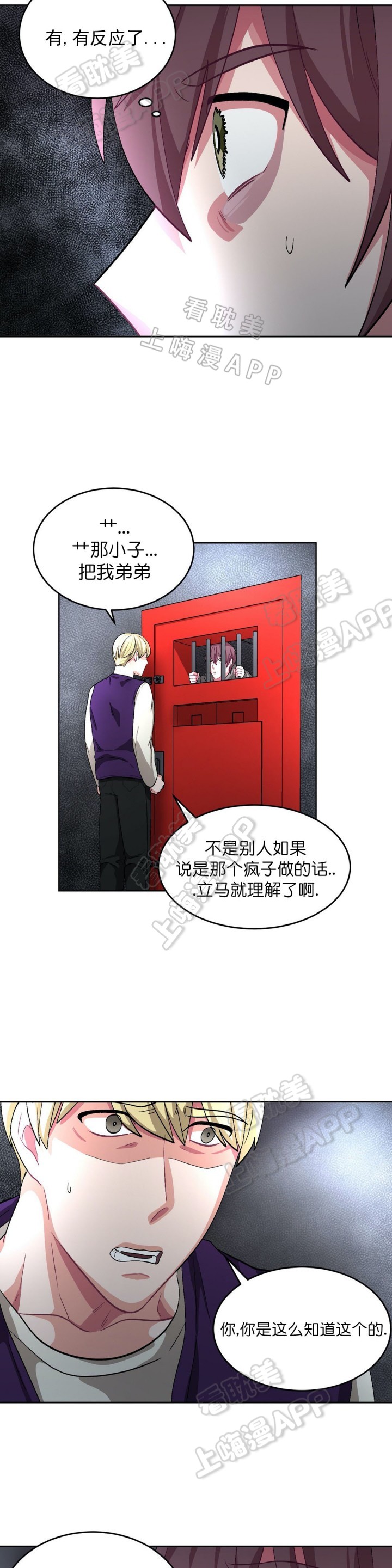 第66话3