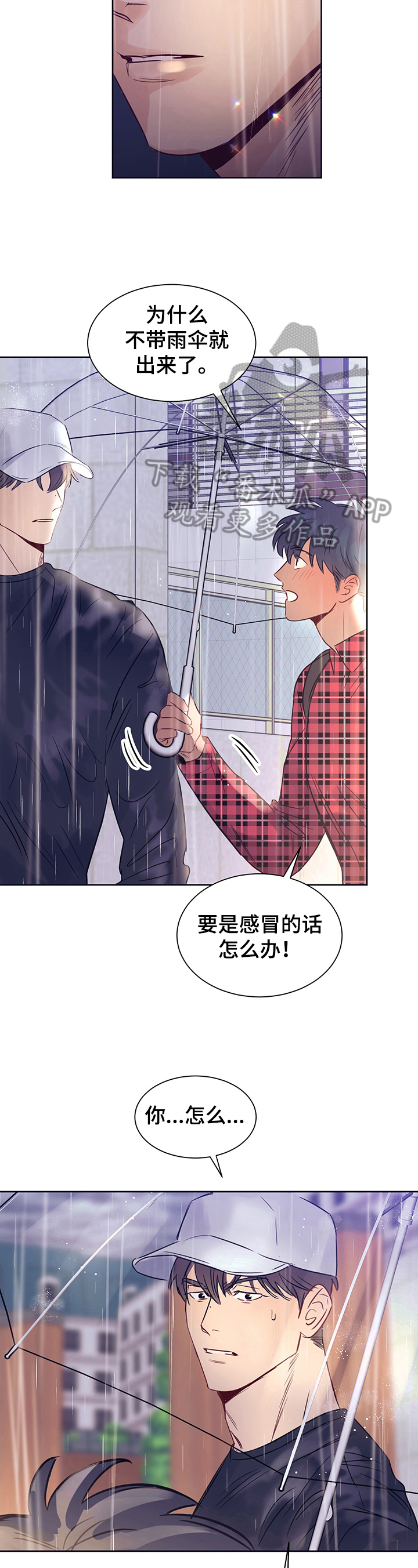 第11章：等待1