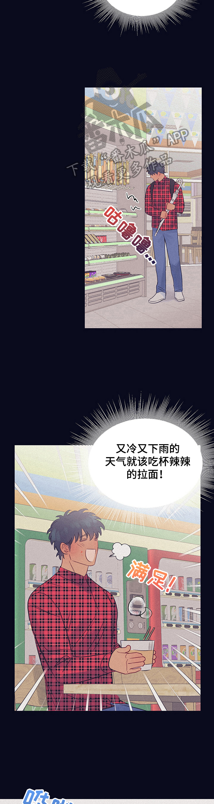第11章：等待3