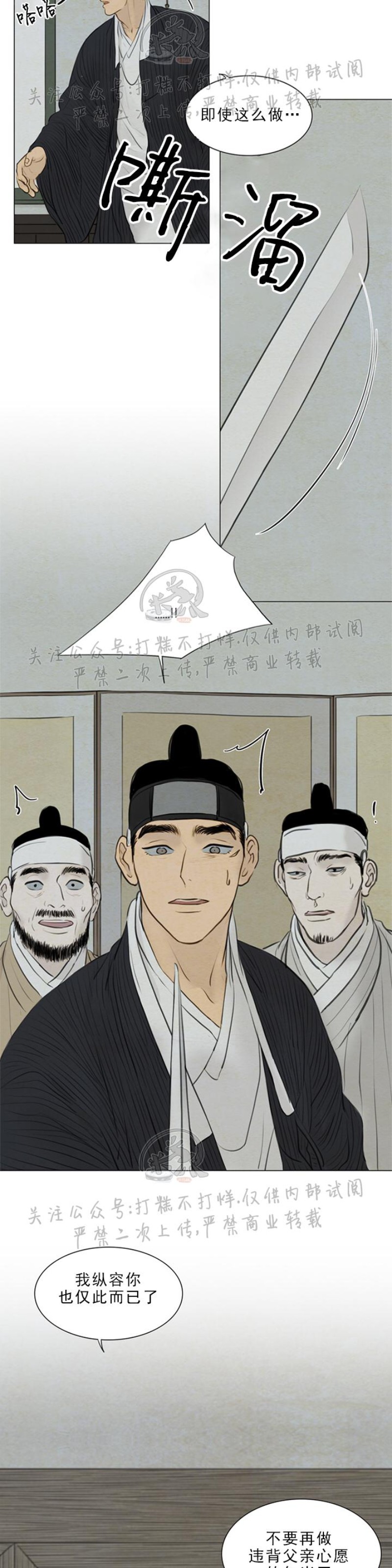 第三季123