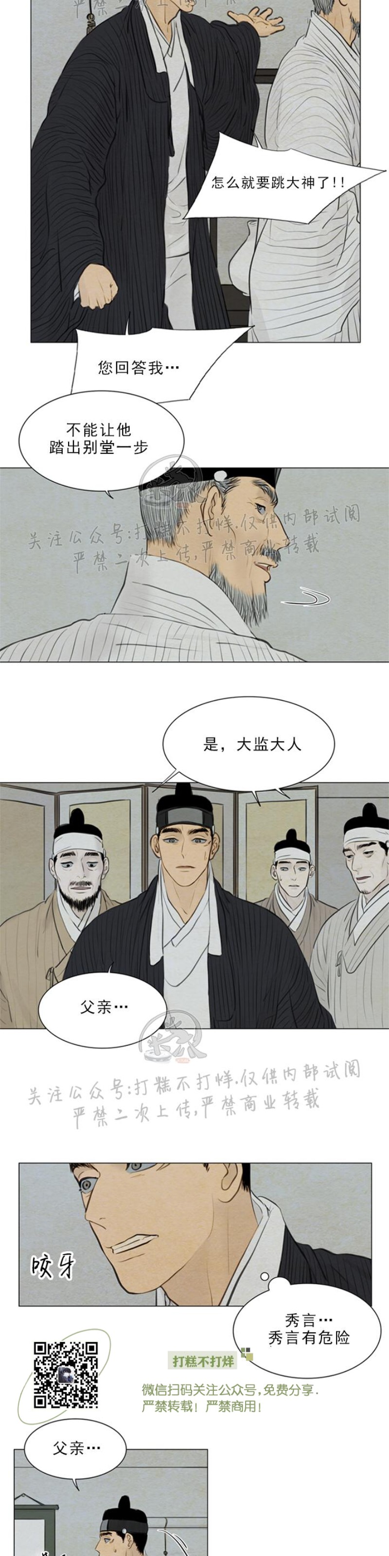 第三季122