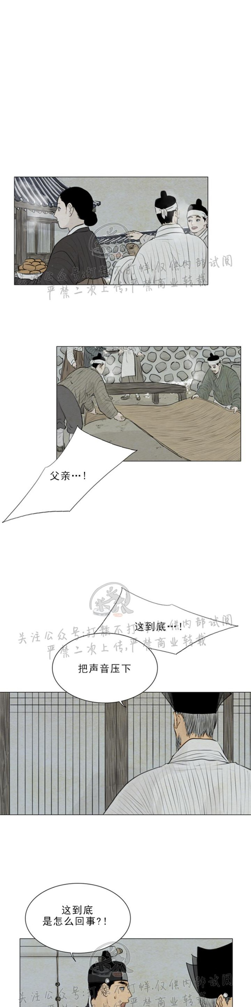 第三季121