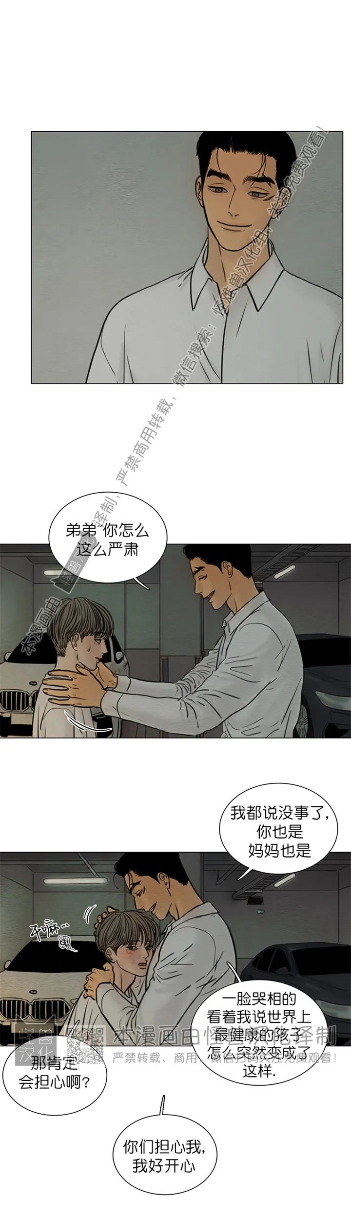 第四季232