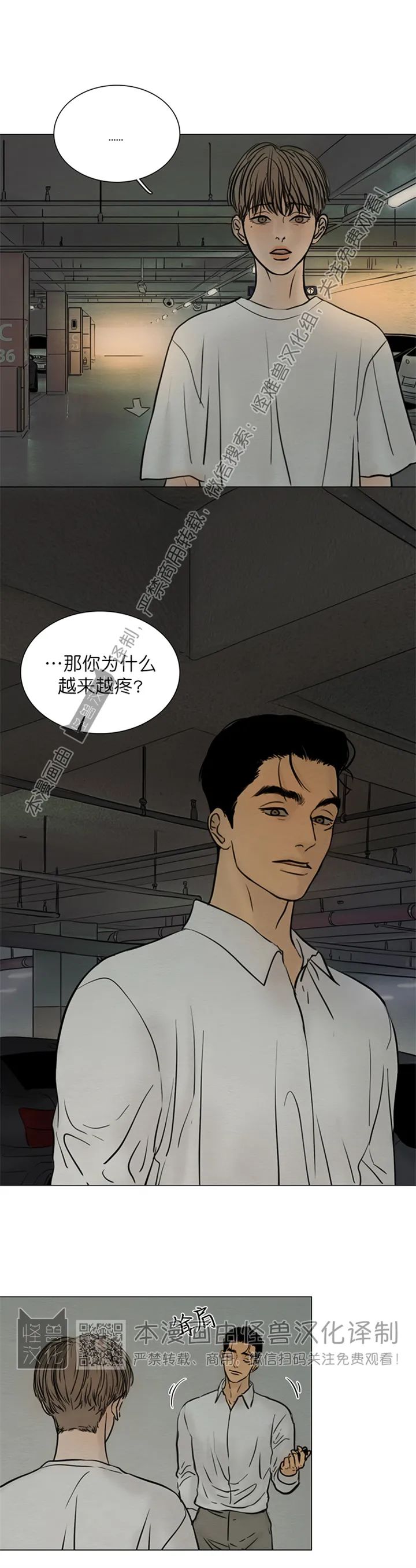 第四季231