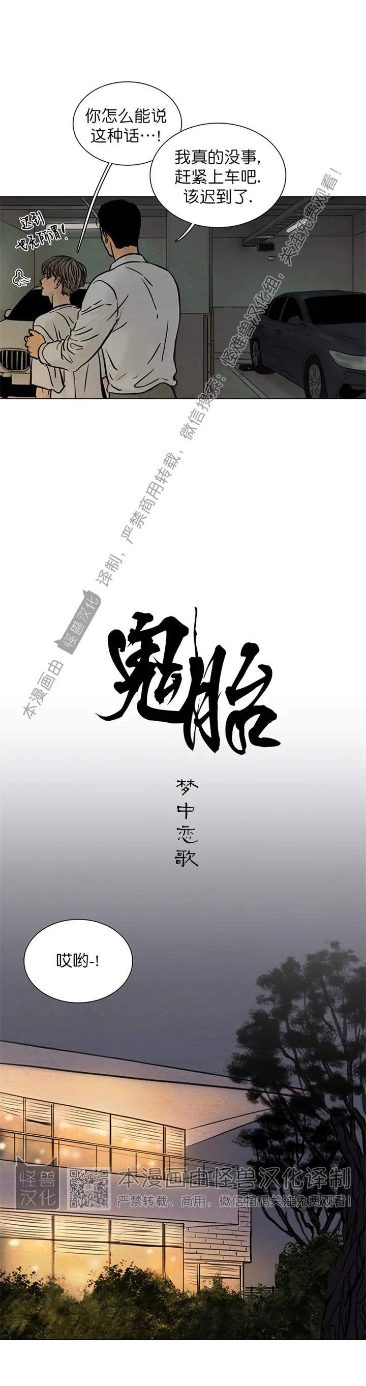 第四季233