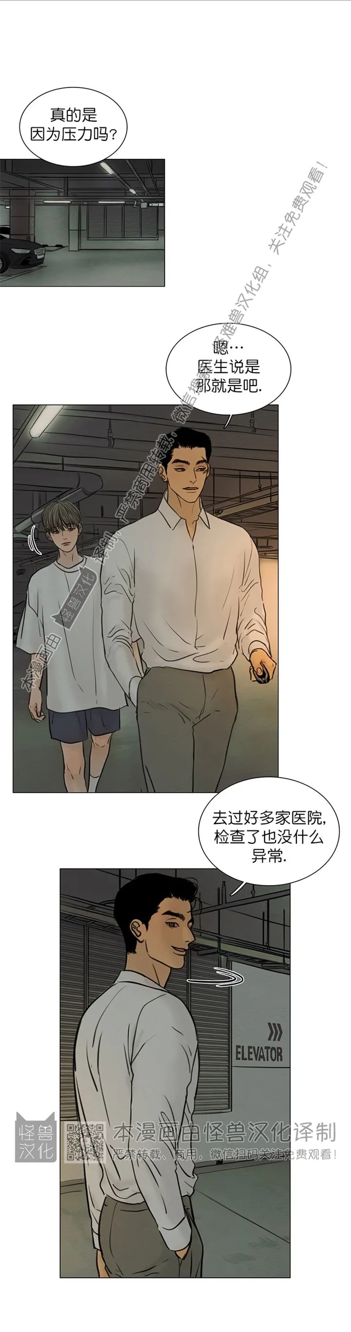 第四季230
