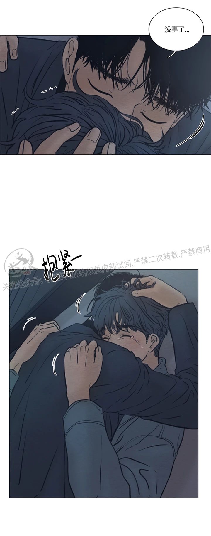 第四季143