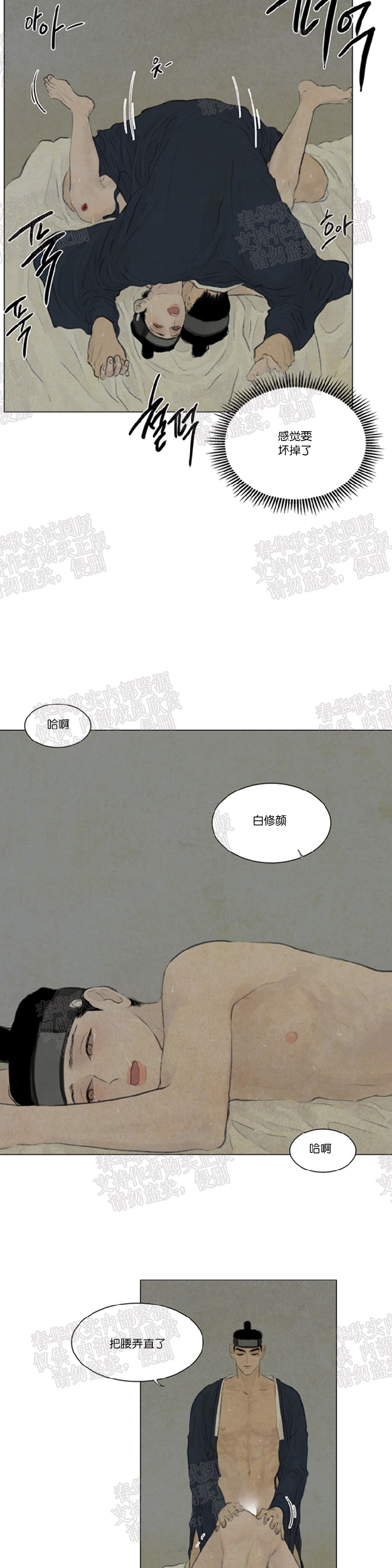 第二季182