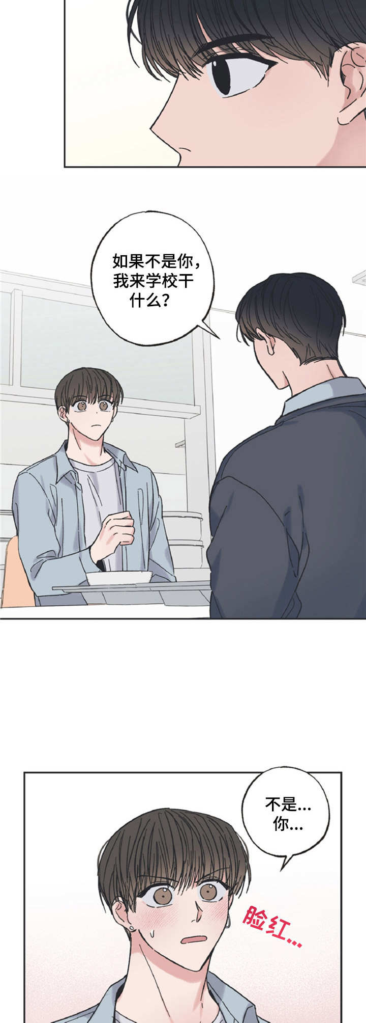 第22章：一起玩1