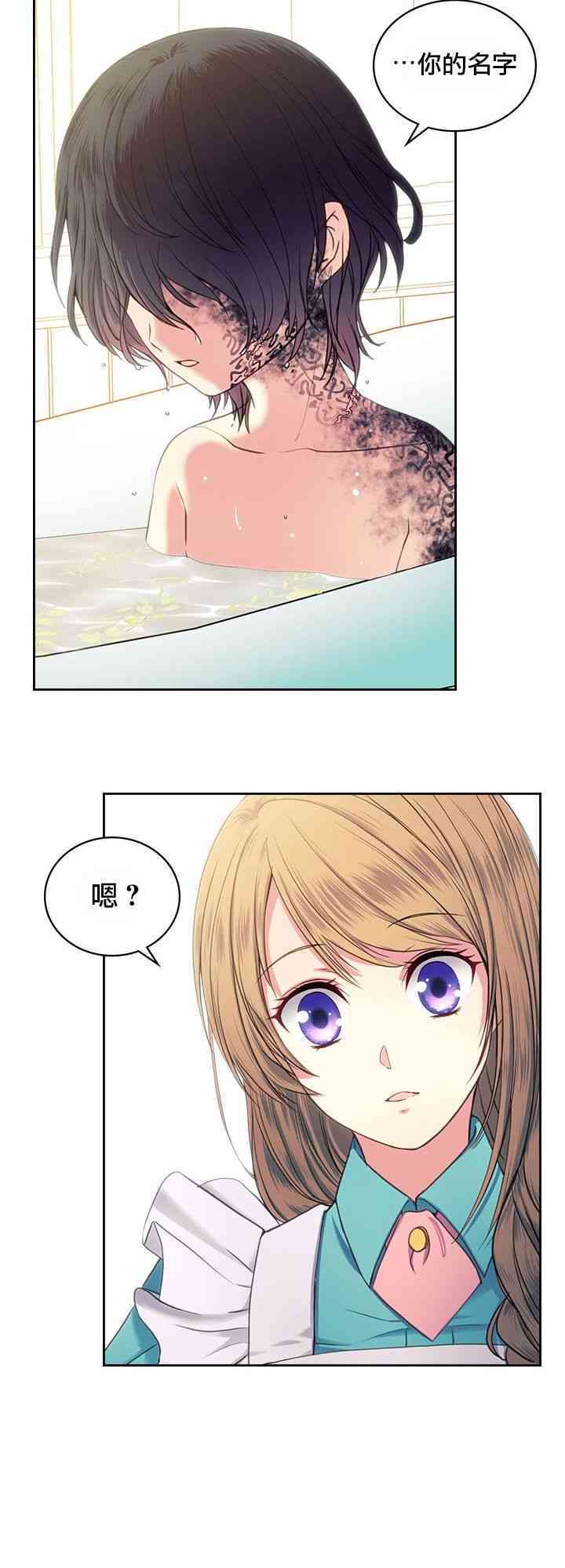 第4话3