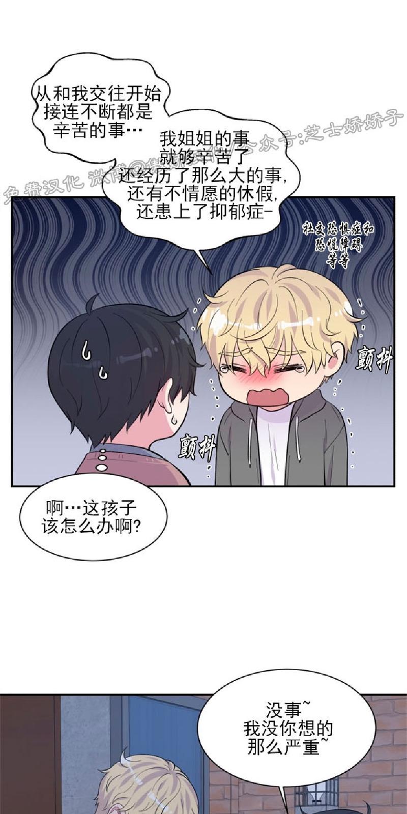 第93话2