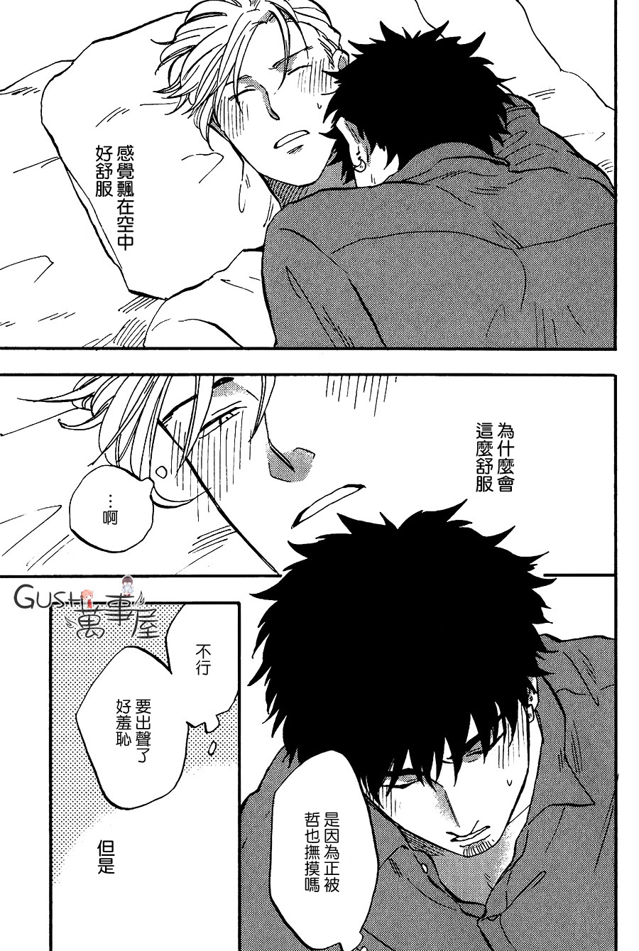 新篇033