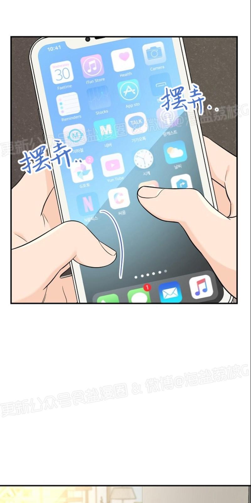 第28话1