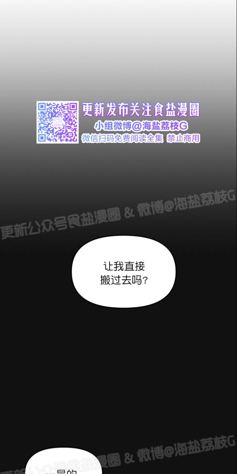 第28话4
