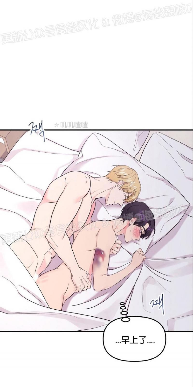 第37话2