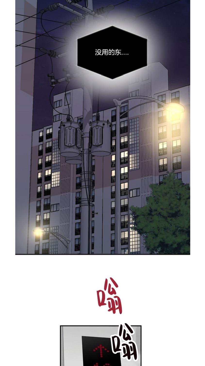 第44话1