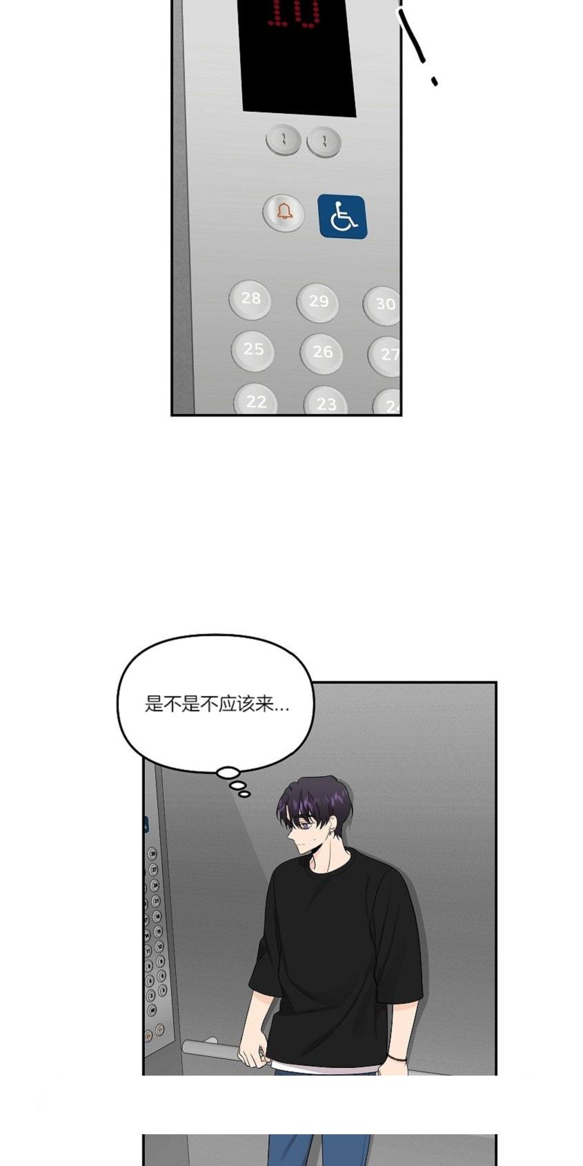 第44话2