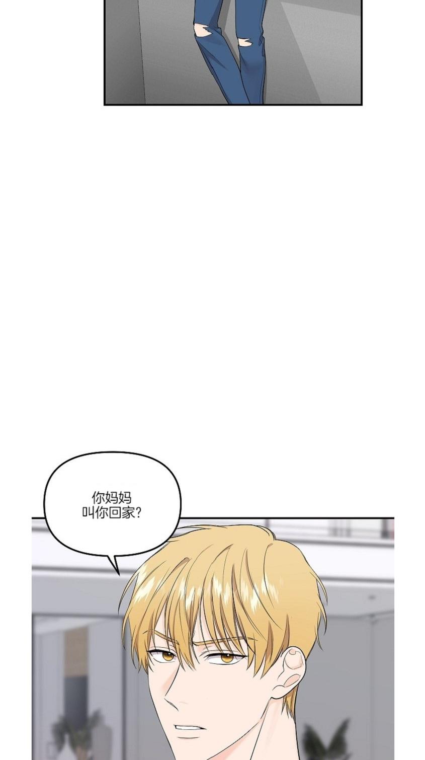 第44话3