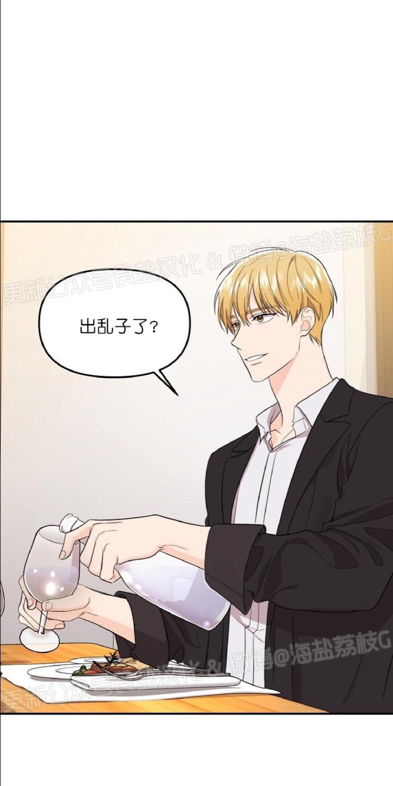 第35话4