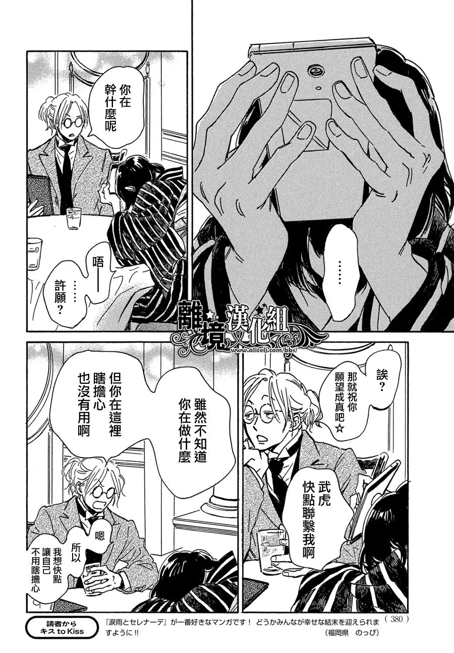 第54话0