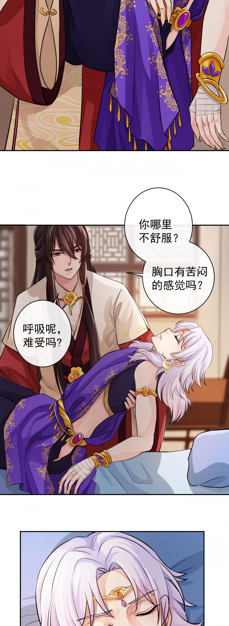第33话2