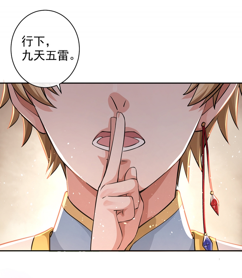 第61话4