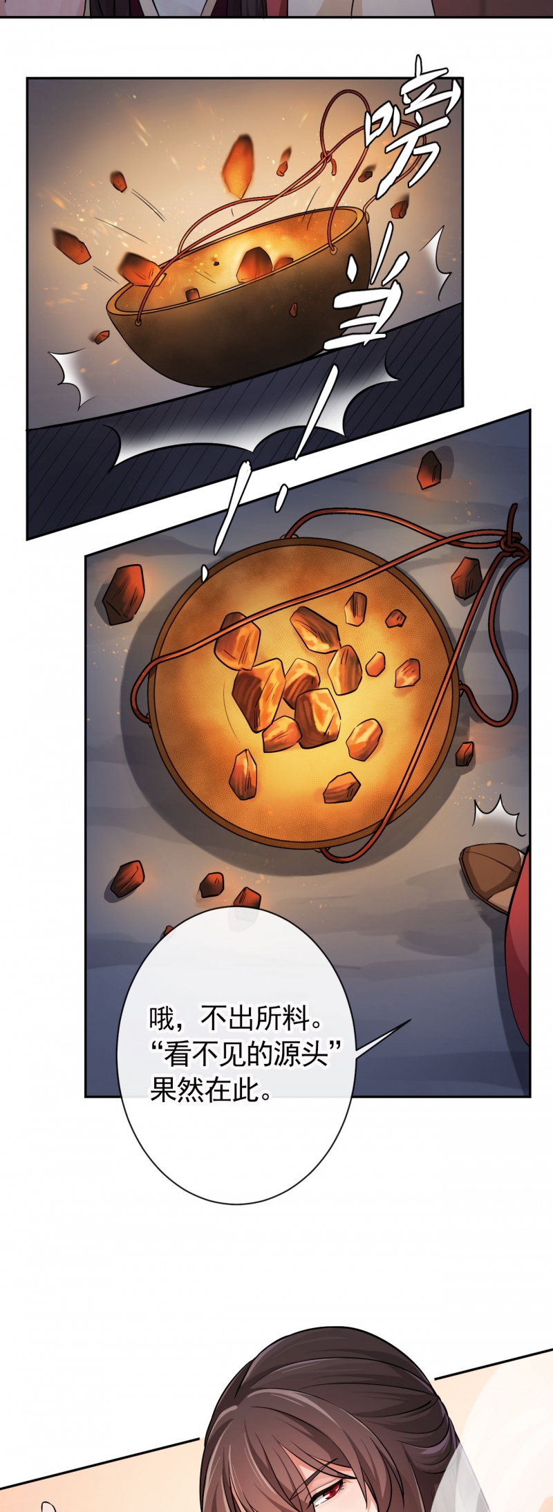 第34话1