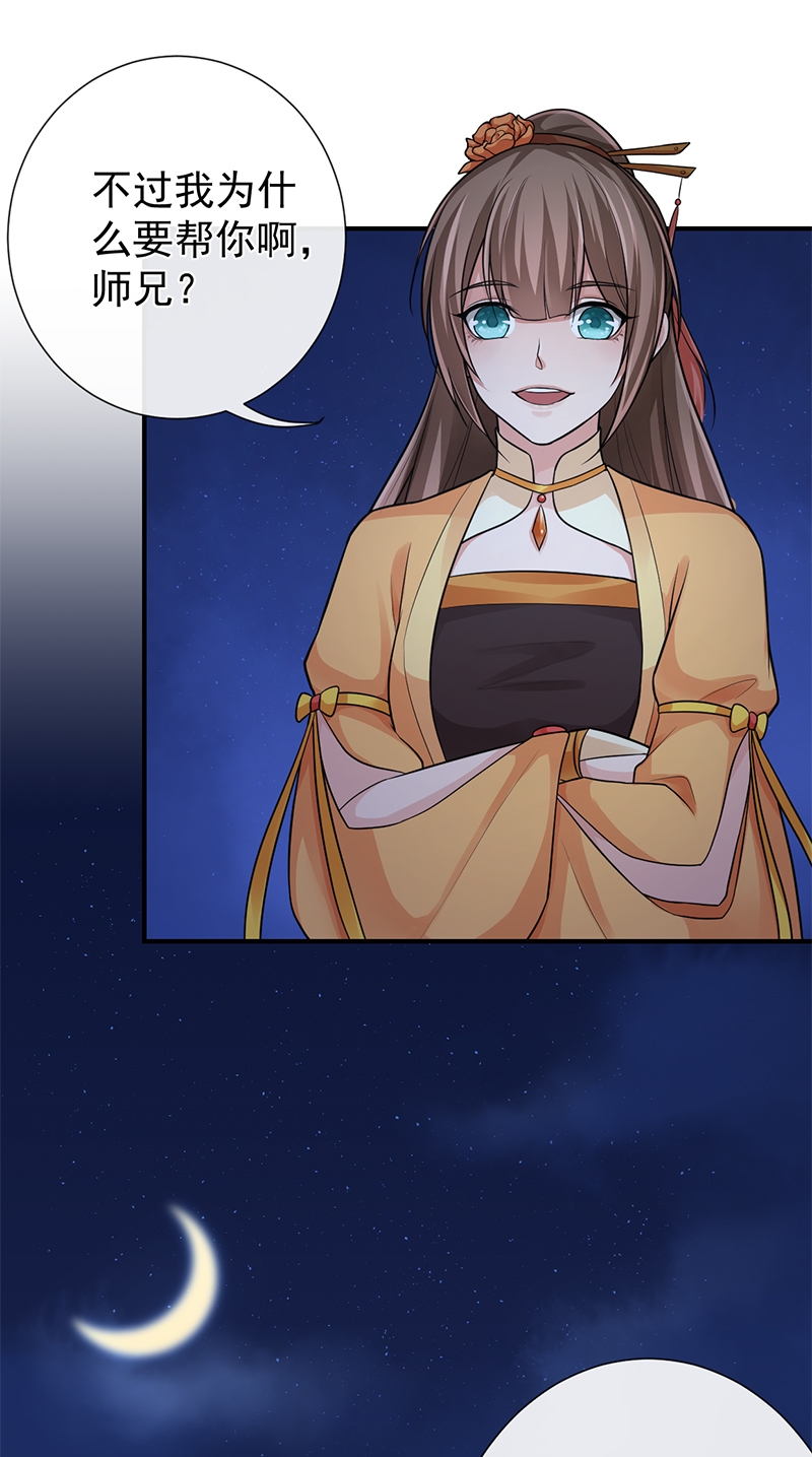 第79话2